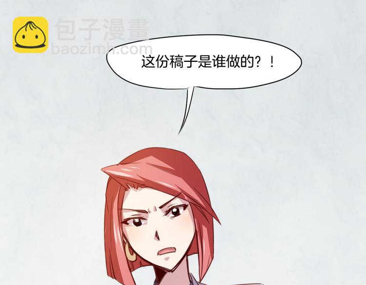 第16话 爆发18