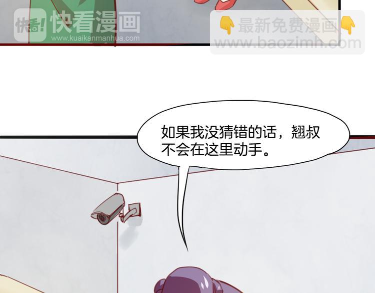 第16话 爆发3