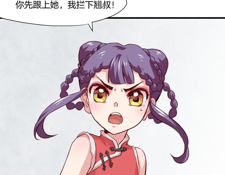 第16话 爆发31