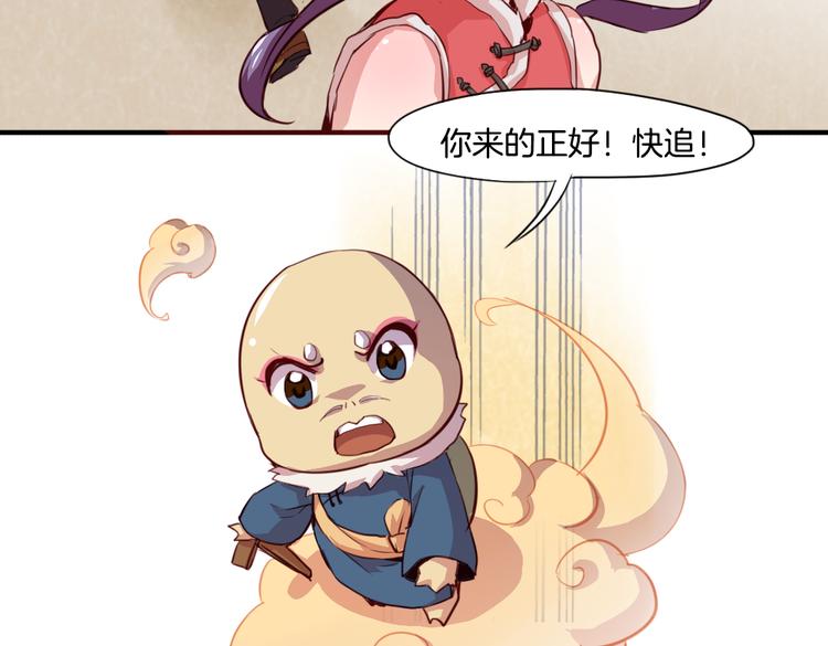 第16话 爆发33