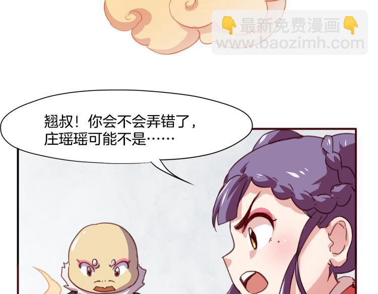 第16话 爆发34