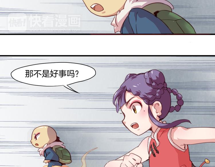 第16话 爆发36
