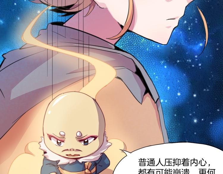 第16话 爆发38