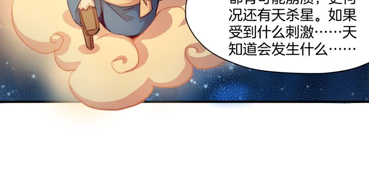 第16话 爆发39