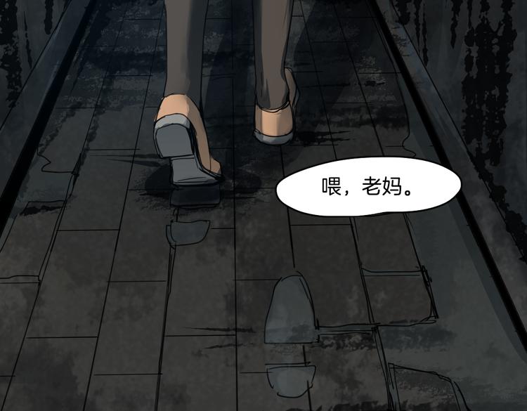 第16话 爆发43