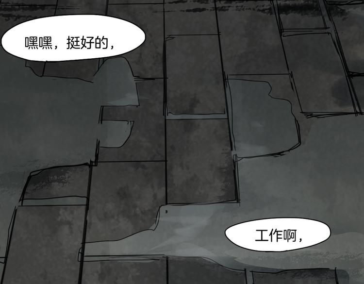 第16话 爆发44