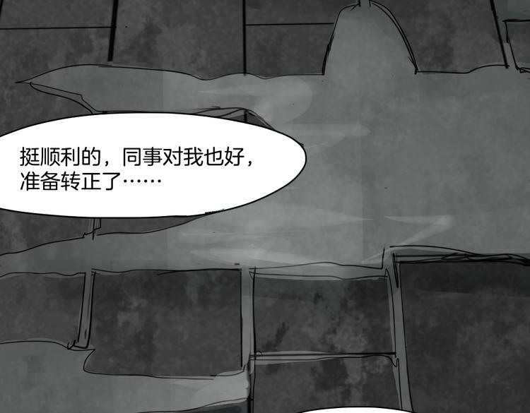 第16话 爆发45