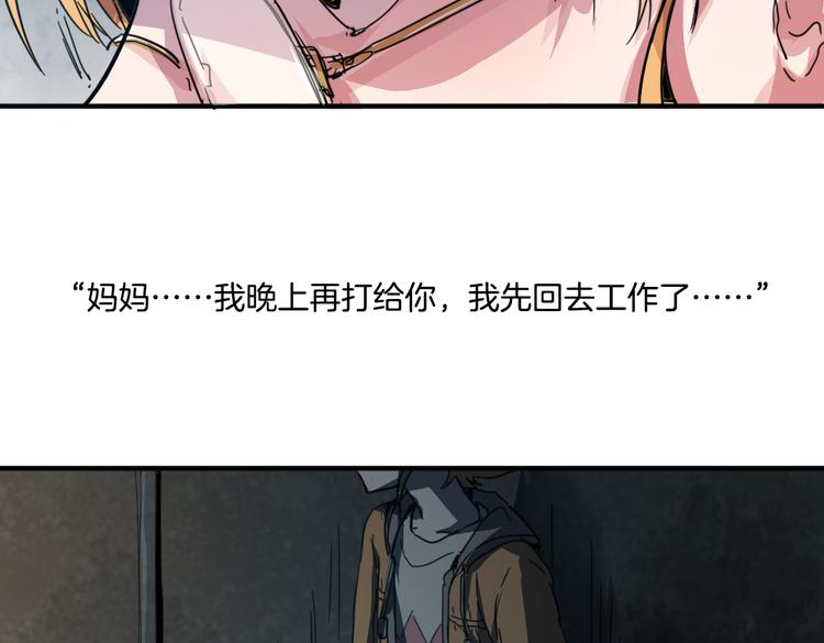 第16话 爆发47