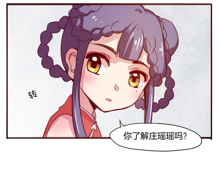 第16话 爆发5
