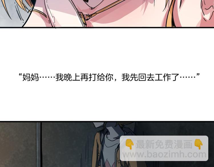 第16话 爆发51