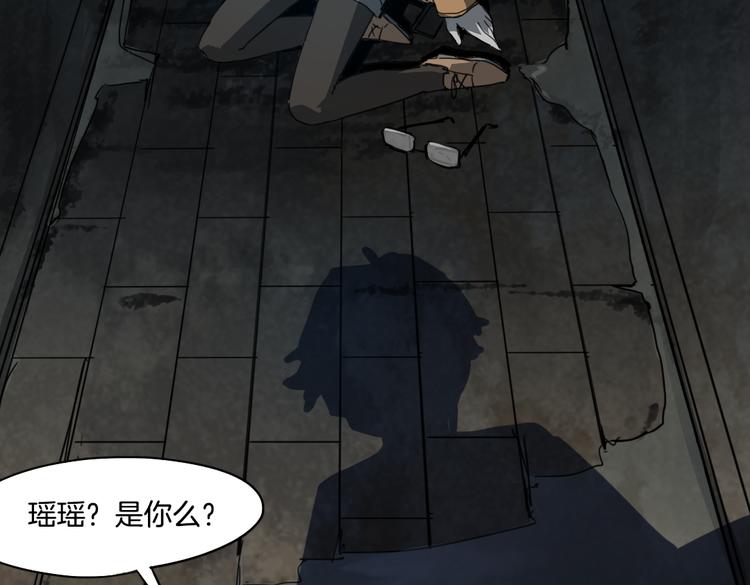 第16话 爆发54