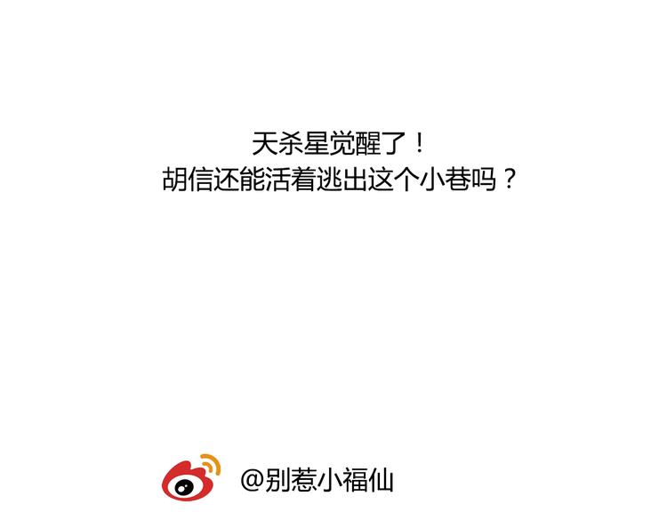 第16话 爆发58
