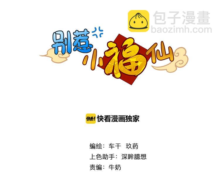 第16话 爆发6