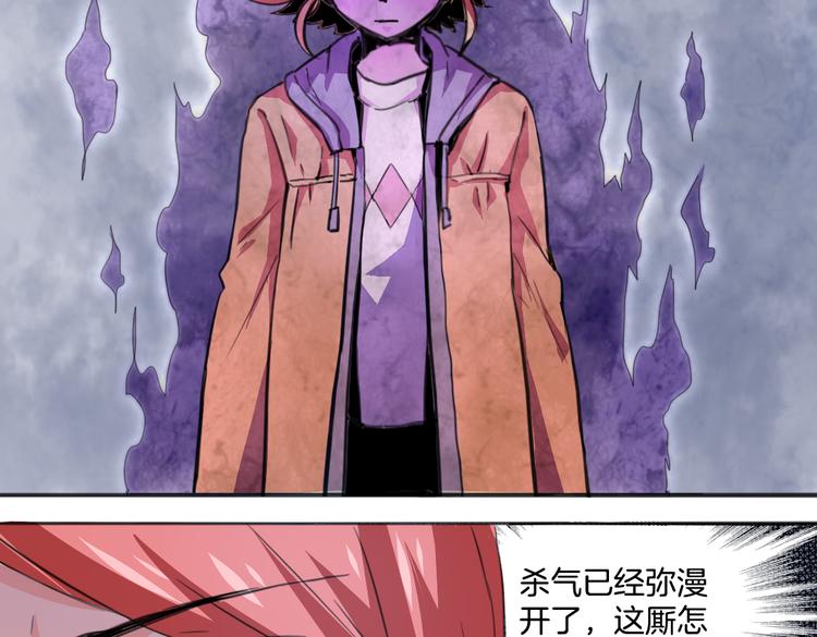 第16话 爆发8