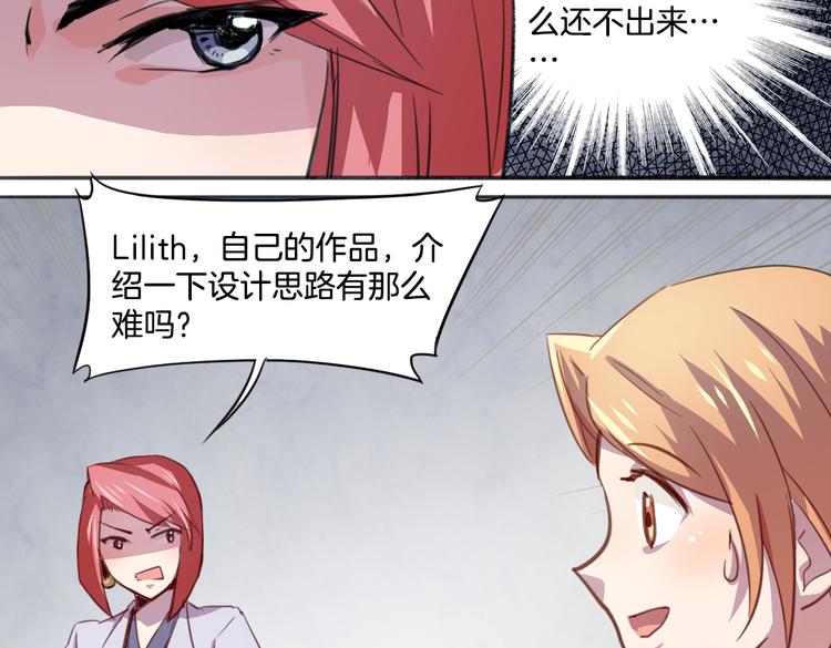 第16话 爆发9