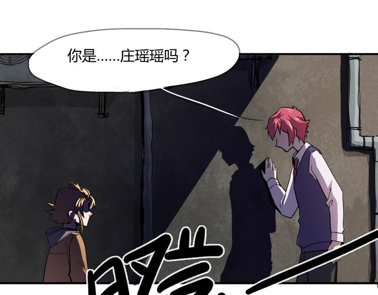 第17话（上） 交换身体？！0