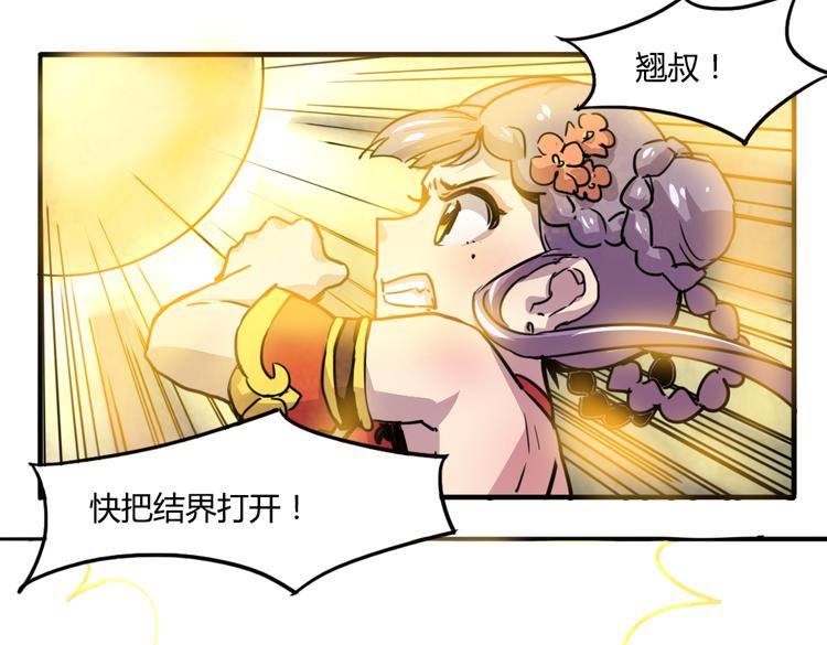 第17话（上） 交换身体？！12