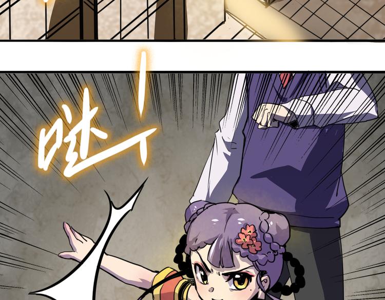 第17话（上） 交换身体？！19