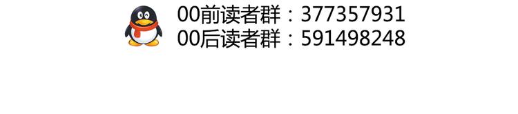 第17话（上） 交换身体？！29