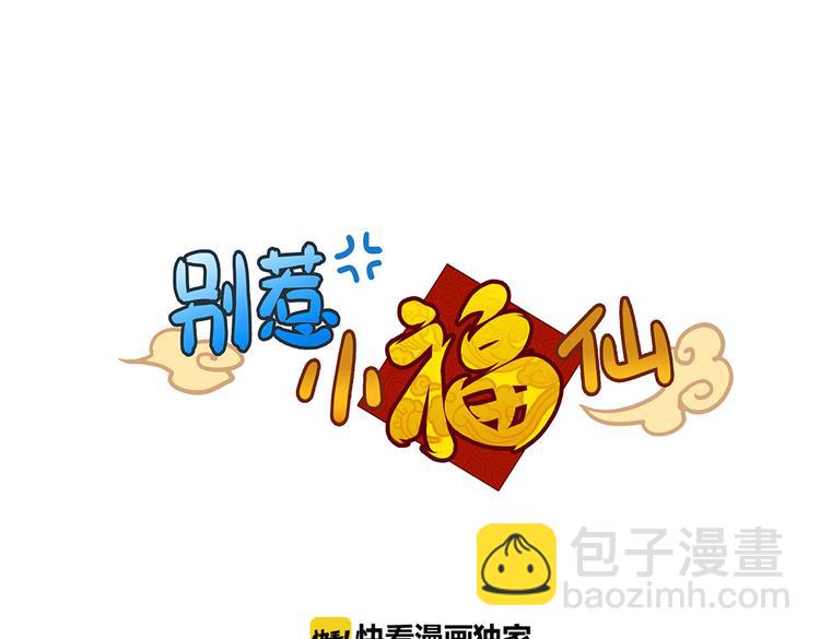 第17话（上） 交换身体？！3