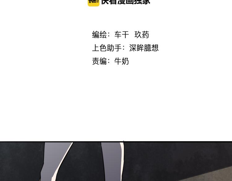 第17话（上） 交换身体？！4