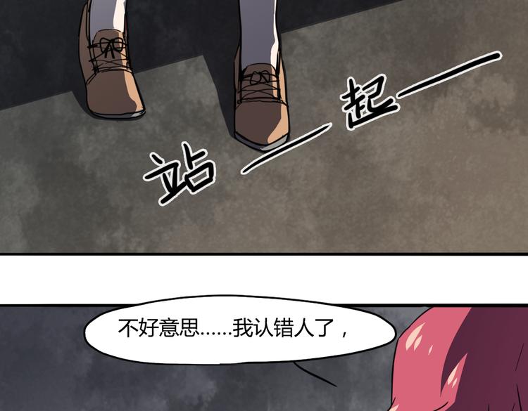第17话（上） 交换身体？！5