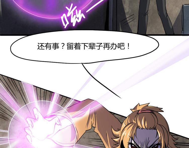 第17话（上） 交换身体？！8