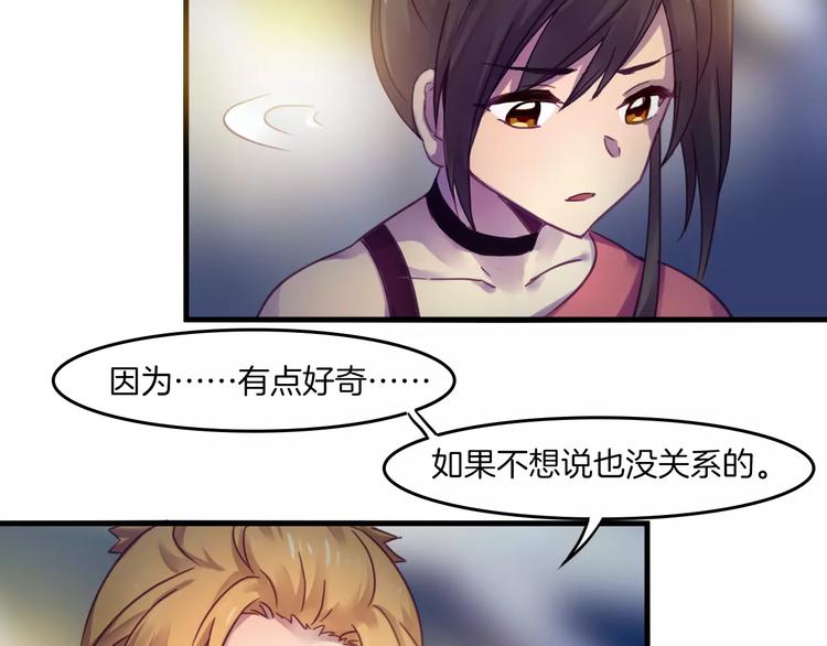 第38话 命运16
