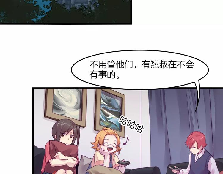 第38话 命运3