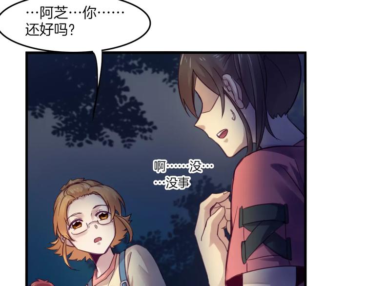 第38话 命运45
