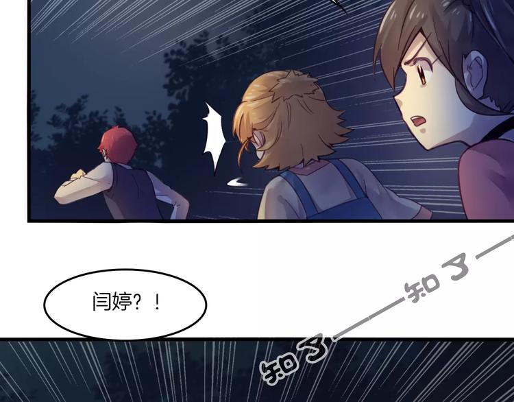 第38话 命运48