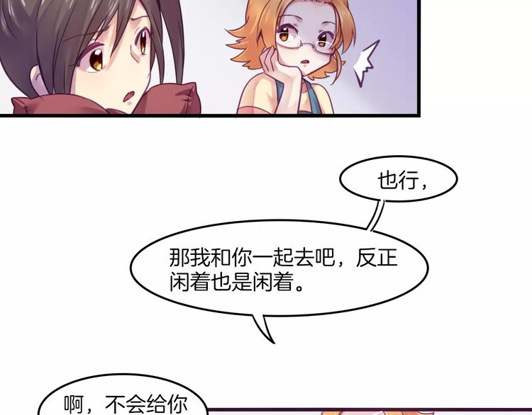 第38话 命运5