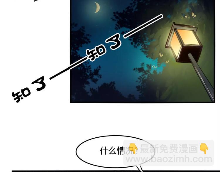 第38话 命运51