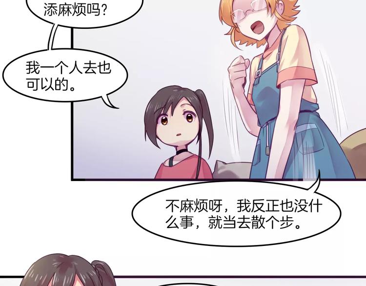 第38话 命运6