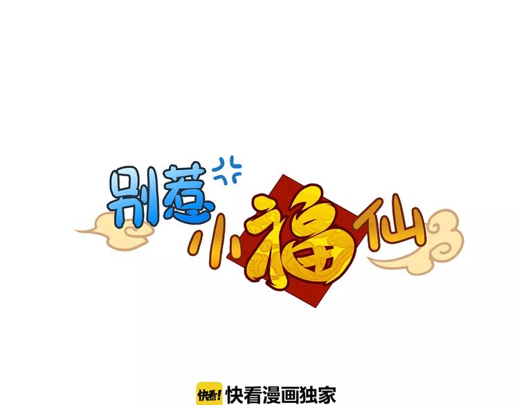 第48话 战斗陷入僵局0