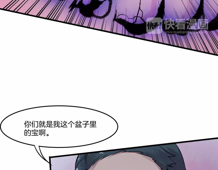 第48话 战斗陷入僵局10