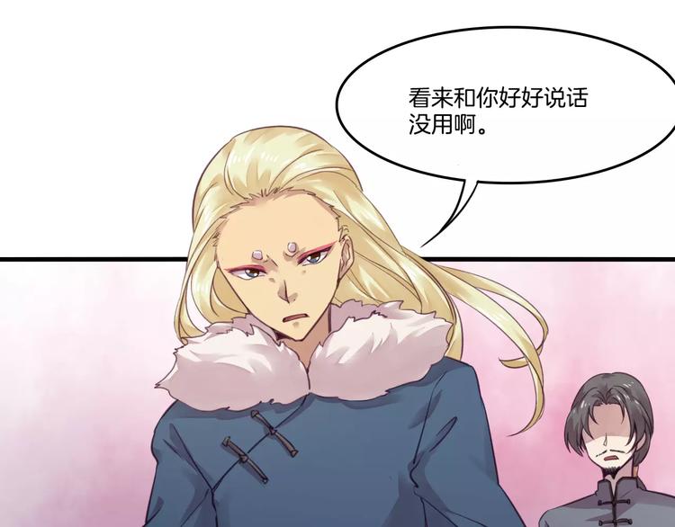 第48话 战斗陷入僵局12