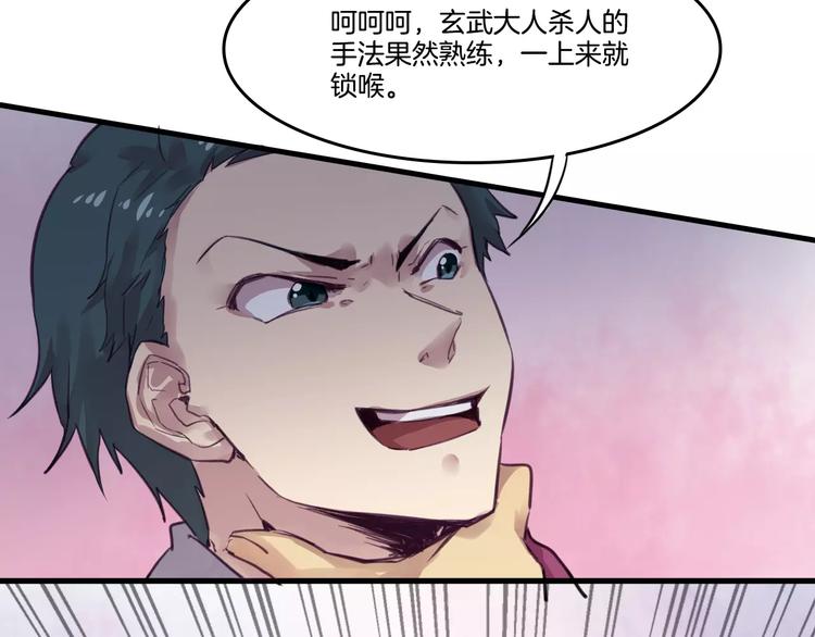 第48话 战斗陷入僵局15