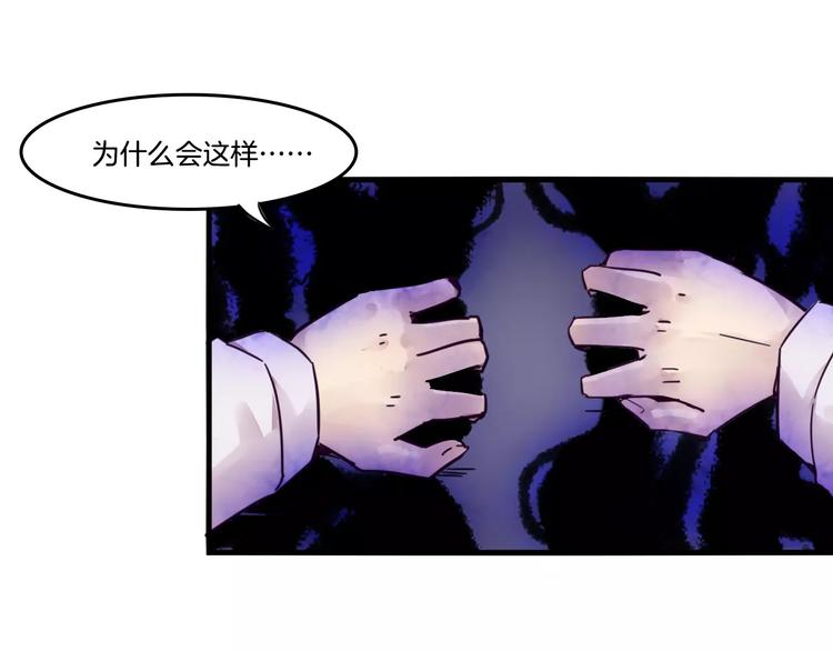第48话 战斗陷入僵局2