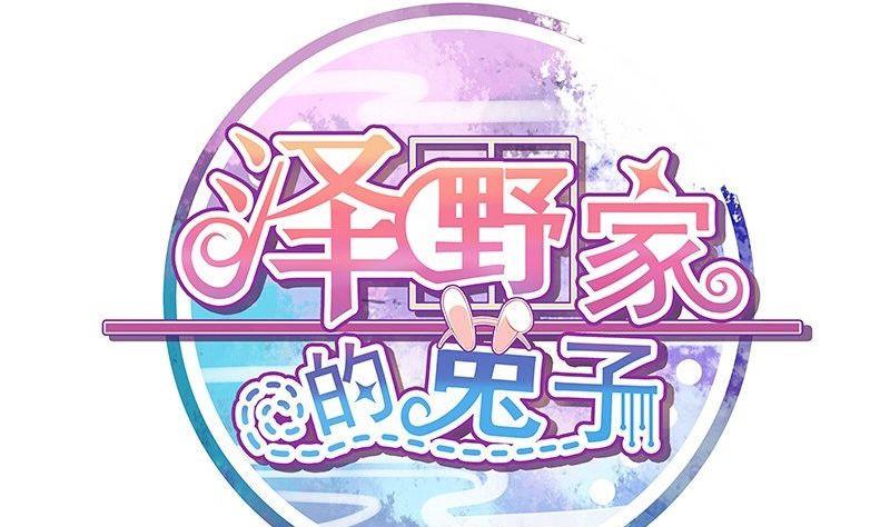 第031话0