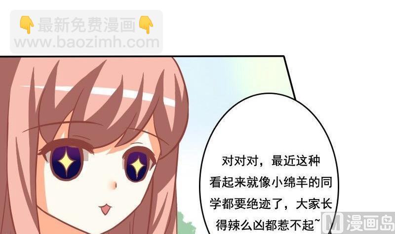 第031话2