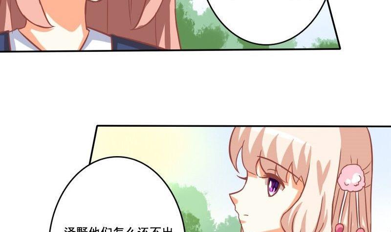 第031话3