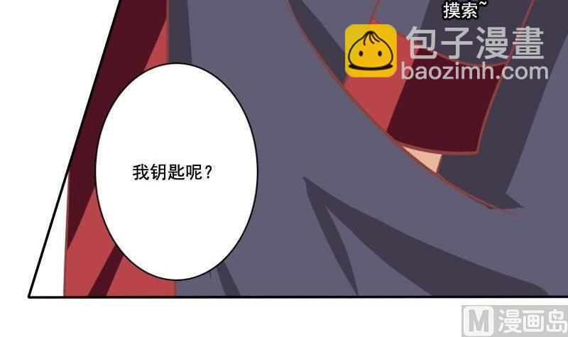 第031话35