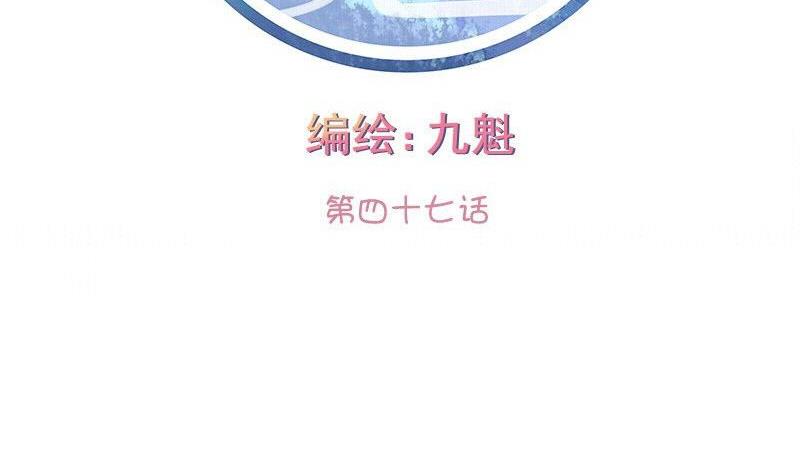第047话1