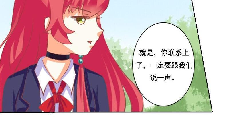 第047话10