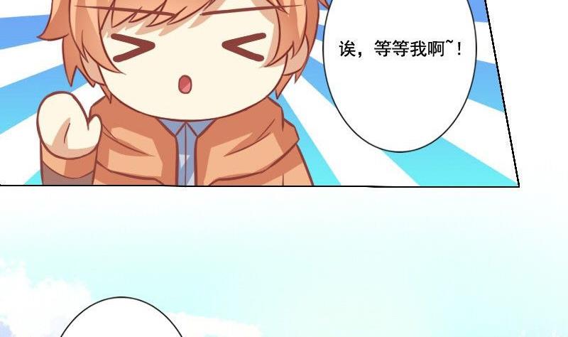第047话15