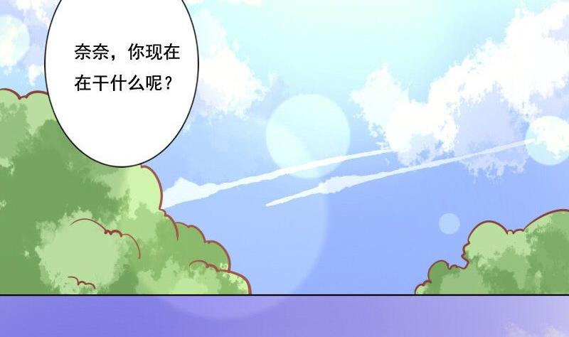 第047话16