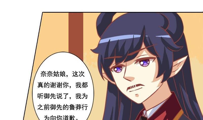 第047话21