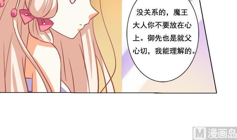 第047话23