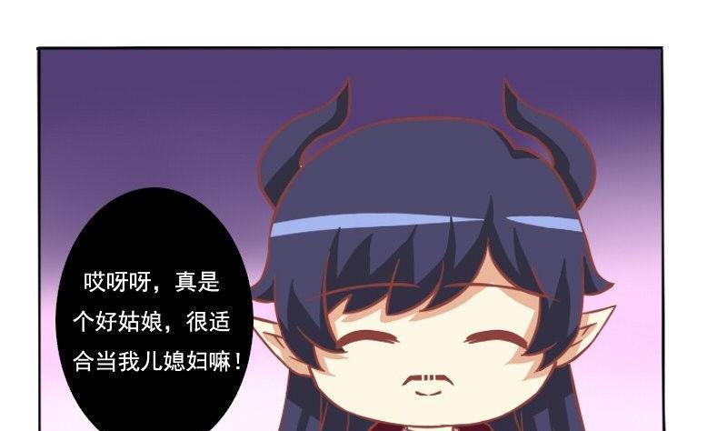 第047话24